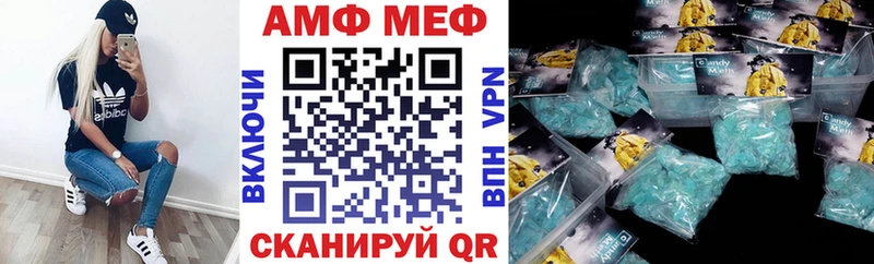 АМФ Premium  наркошоп  kraken   Рыбное 