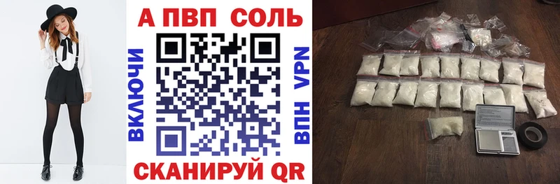 A-PVP кристаллы  Рыбное 