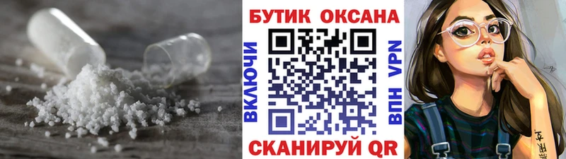 БУТИРАТ 99%  Рыбное 