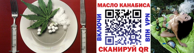 Еда ТГК марихуана  магазин  наркотиков  Рыбное 