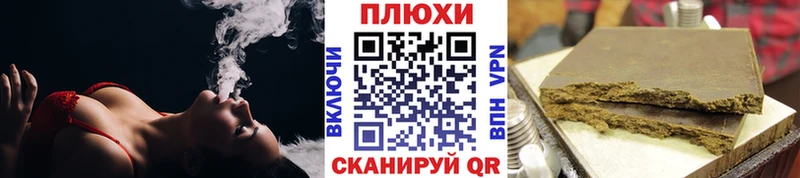Гашиш хэш  Рыбное 