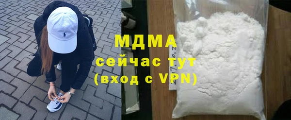 гашишное масло Саяногорск