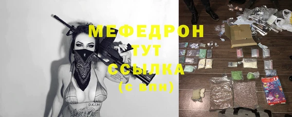гидра Аркадак