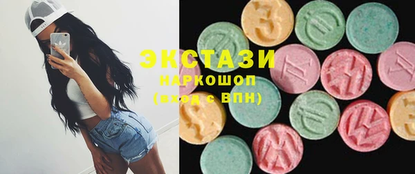 гидра Аркадак