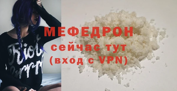 трава Арсеньев