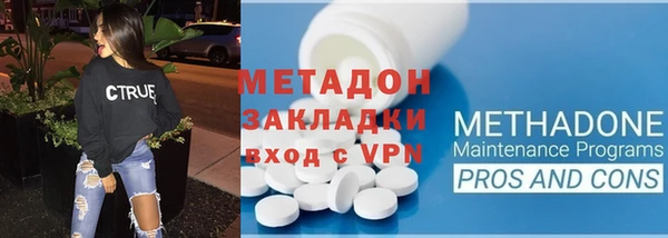трава Арсеньев