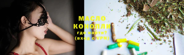 трава Арсеньев