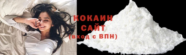 COCAINE Сатка