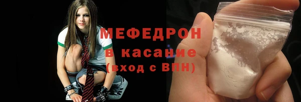 гидра Аркадак