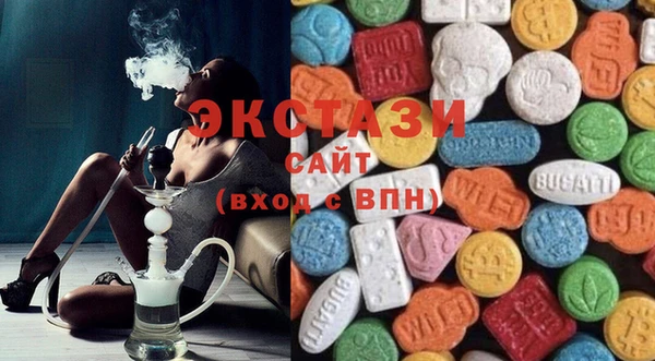 трава Арсеньев