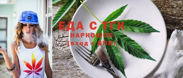 гидра Аркадак