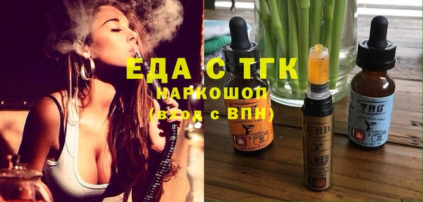 гидра Аркадак