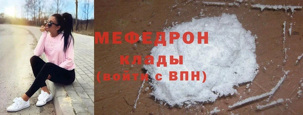 ешки Сафоново
