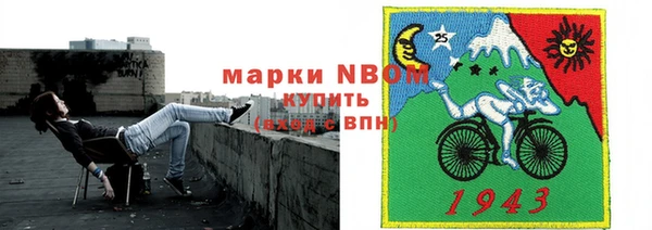 трава Арсеньев