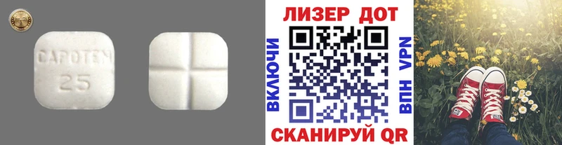 hydra как зайти  Рыбное  ЛСД экстази кислота  где найти наркотики 
