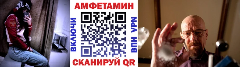 мега ССЫЛКА  Рыбное  Метамфетамин Methamphetamine 