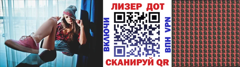 KRAKEN ссылка  Рыбное  Наркотические марки 1,8мг 
