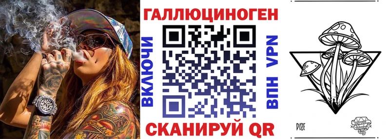Галлюциногенные грибы Magic Shrooms Рыбное